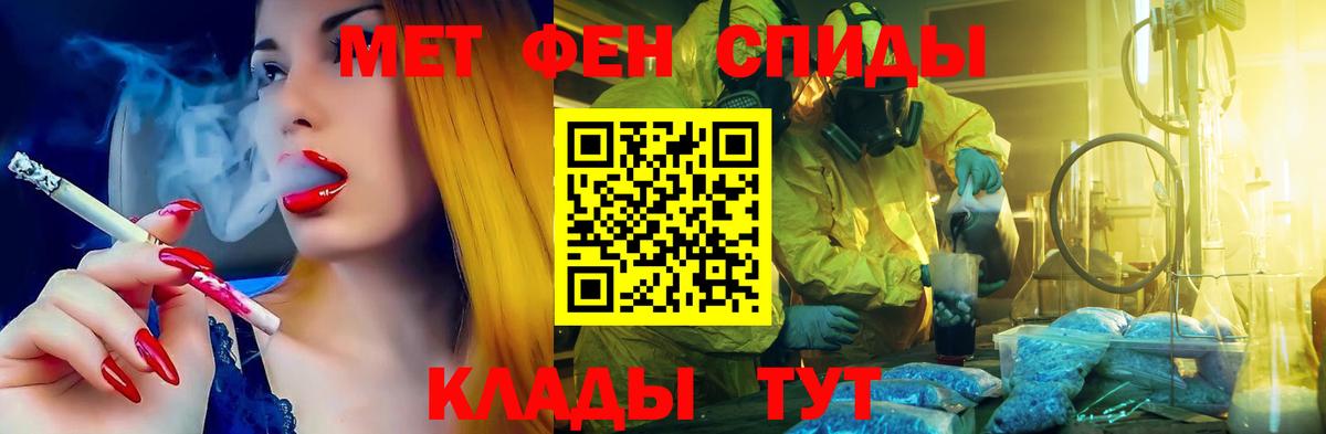 Кунгур  Амфетамин  Вход с VPN  Amphetamine  АМФ VHQ 
