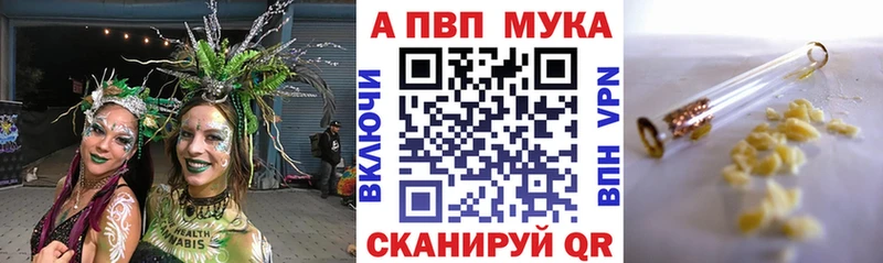 Alfa_PVP СК КРИС  купить наркоту  Кунгур 