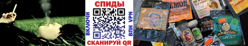 закладка  Кунгур  Бутират бутик 