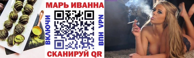 Печенье с ТГК марихуана  Кунгур 