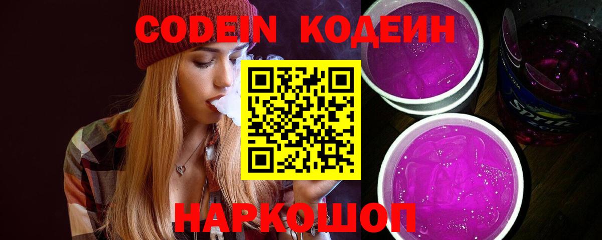 МЕФ   КОКАИН  Кунгур  Вход с VPN  ГАШИШ  Канабис  Лсд 25 