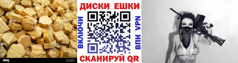 ЭКСТАЗИ 300 mg  Кунгур 