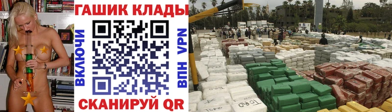 ГАШ гарик  даркнет сайт  Кунгур 