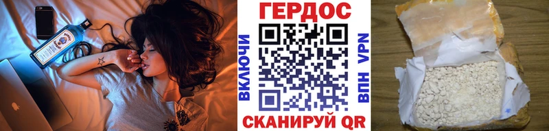 Героин VHQ  Кунгур 