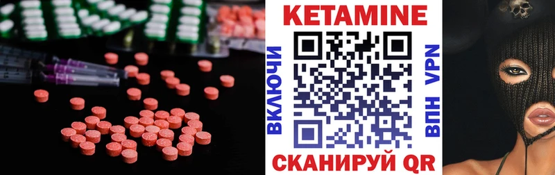 КЕТАМИН ketamine  Кунгур 