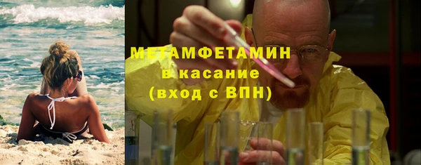 гидра Пролетарск
