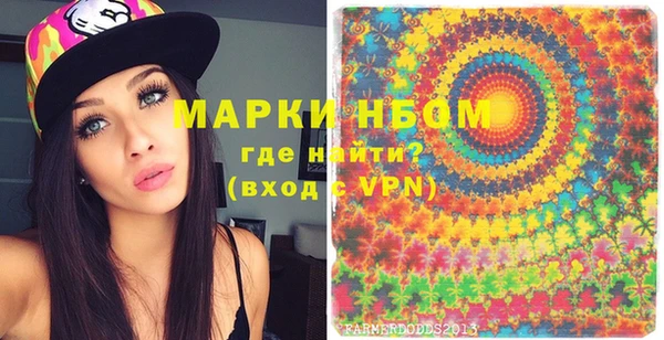 мефедрон Покров
