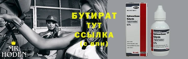 mdpv Протвино