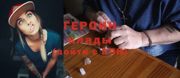 гидра Пролетарск