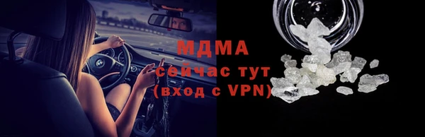 mdpv Протвино