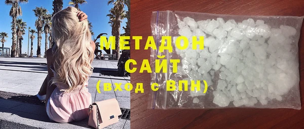 COCAINE Елизово