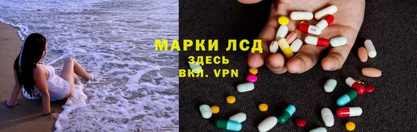 гидра Пролетарск