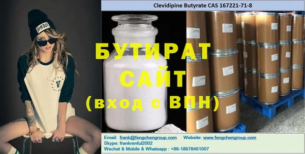 mdpv Протвино