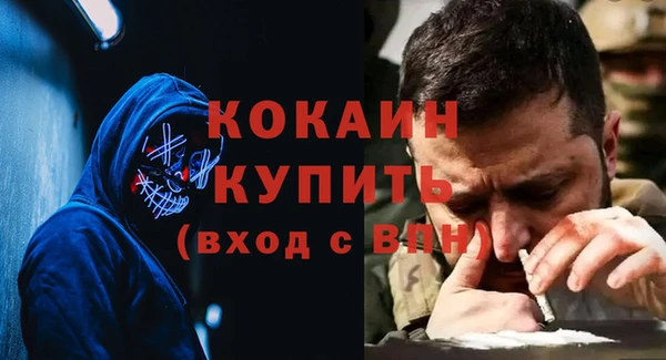 тгк Россошь