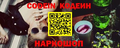 jwh Бийск