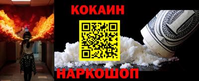 мяу мяу кристалл Берёзовский
