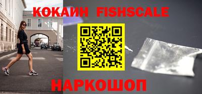 мяу мяу кристалл Берёзовский