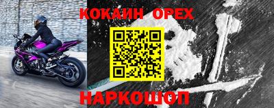 мяу мяу кристалл Берёзовский