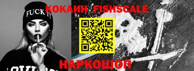 мяу мяу кристалл Берёзовский