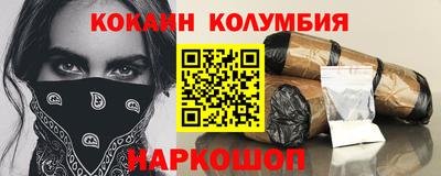 мяу мяу кристалл Берёзовский