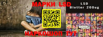 a pvp Беслан