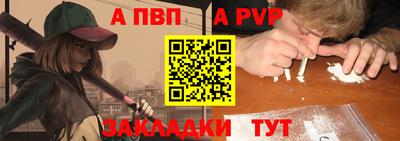jwh Бийск