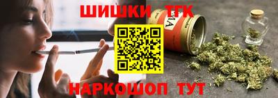 мяу мяу кристалл Берёзовский