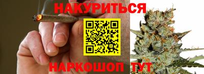 мяу мяу кристалл Берёзовский