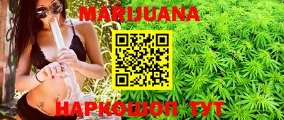 мяу мяу кристалл Берёзовский