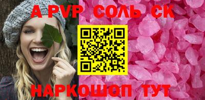 jwh Бийск
