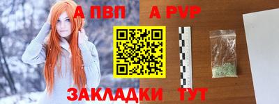 a pvp Беслан