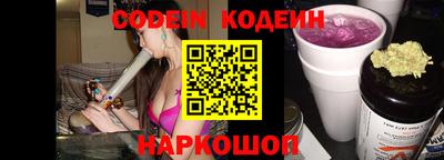 мяу мяу кристалл Берёзовский