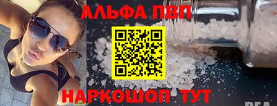 мяу мяу кристалл Берёзовский