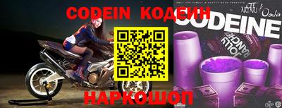jwh Бийск