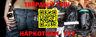 мяу мяу кристалл Берёзовский