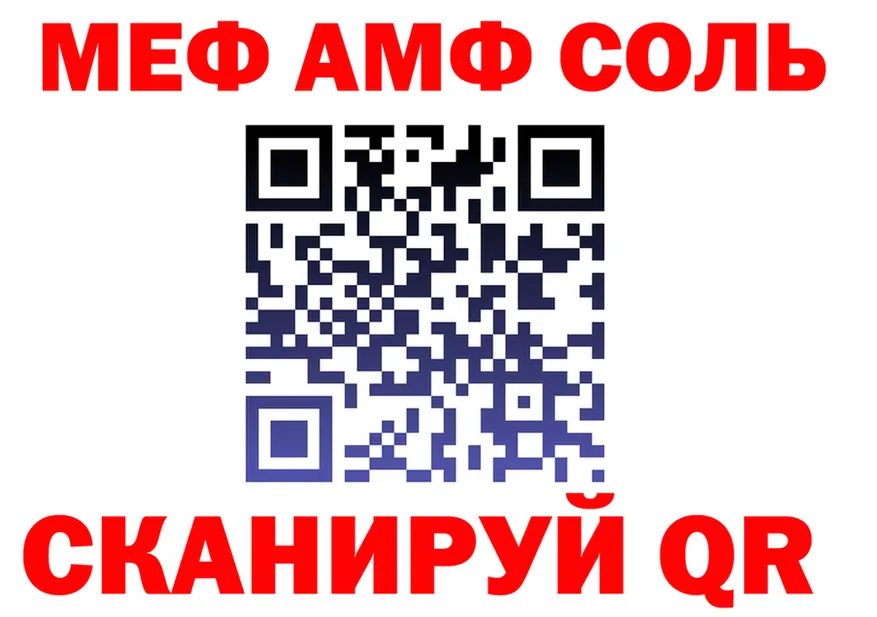 Alpha-PVP Crystall ONION это гидра Кунгур
