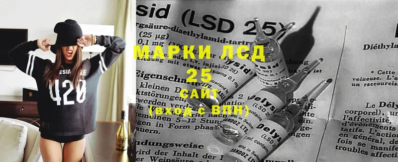 LSD-25 экстази ecstasy  MEGA рабочий сайт  Кунгур 