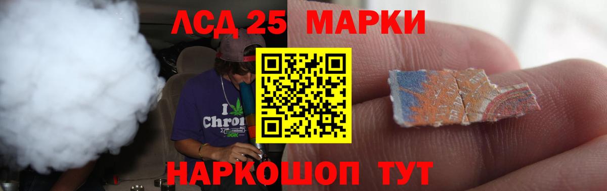 ЛСД экстази кислота Кунгур