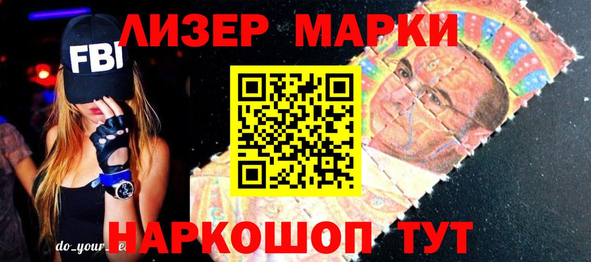 ЛСД экстази ecstasy  ЛСД экстази  Вход с VPN  Кунгур  Лсд 25 экстази кислота 