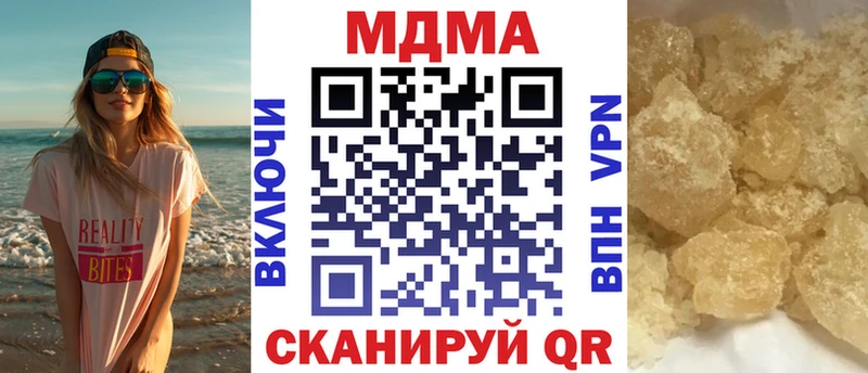 хочу дарк нет состав MDMA Molly Кунгур