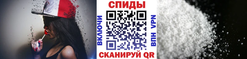 МЕТАМФЕТАМИН Methamphetamine  Кунгур 