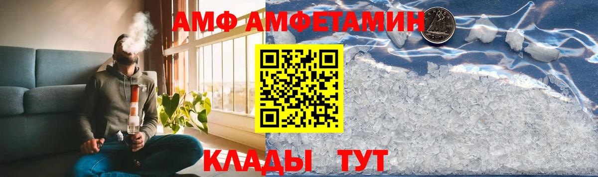 Метамфетамин мет  Метамфетамин мет  Кунгур  Вход с VPN 