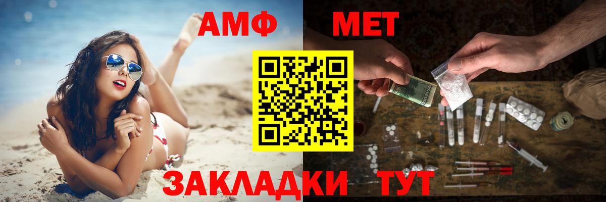 Метамфетамин кристалл Кунгур