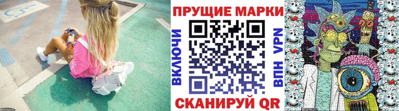 Наркотические марки 1500мкг блэк спрут ТОР Кунгур