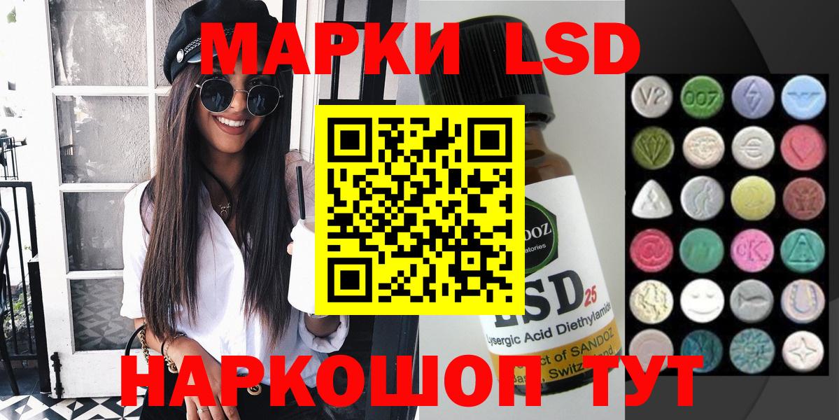 Кунгур  Марки N-bome 1500мкг  Вход с VPN 