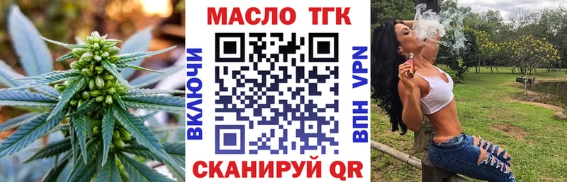 блэк спрут ссылки  Кунгур  Дистиллят ТГК вейп 