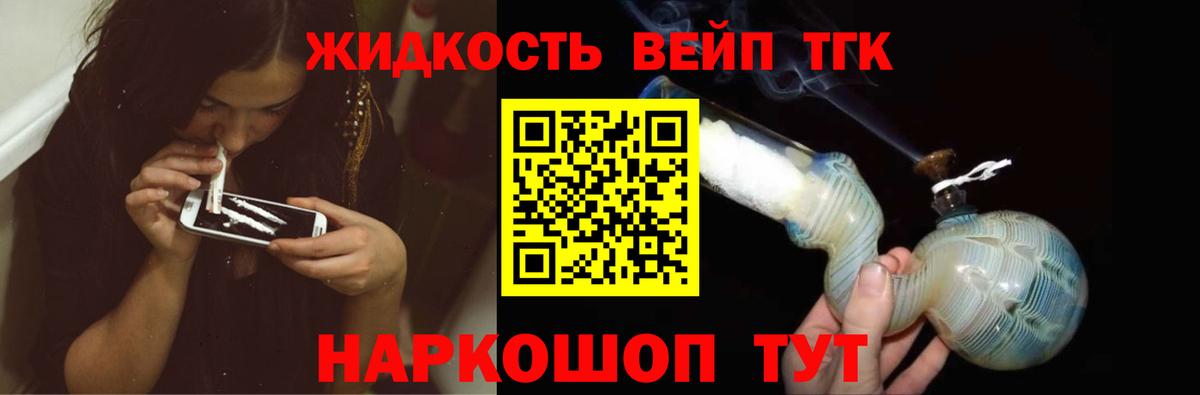 Кунгур  ТГК концентрат  Вход с VPN 