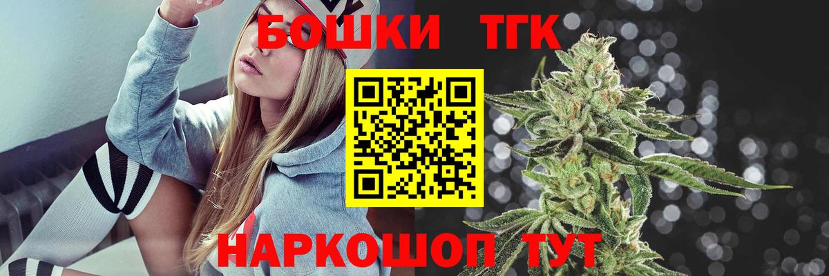 Кунгур  Шишки марихуана марихуана  Шишки марихуана THC 21%  Вход с VPN  Конопля VHQ 