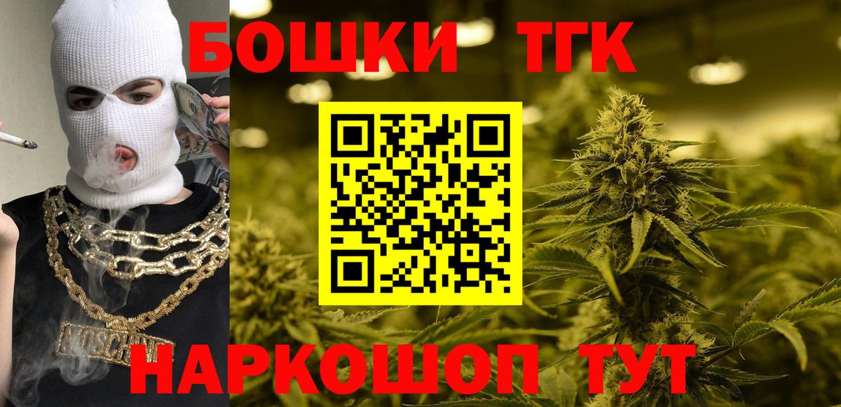 Бошки Шишки индика Кунгур
